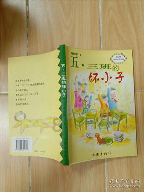 神秘事件