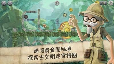 看门狗