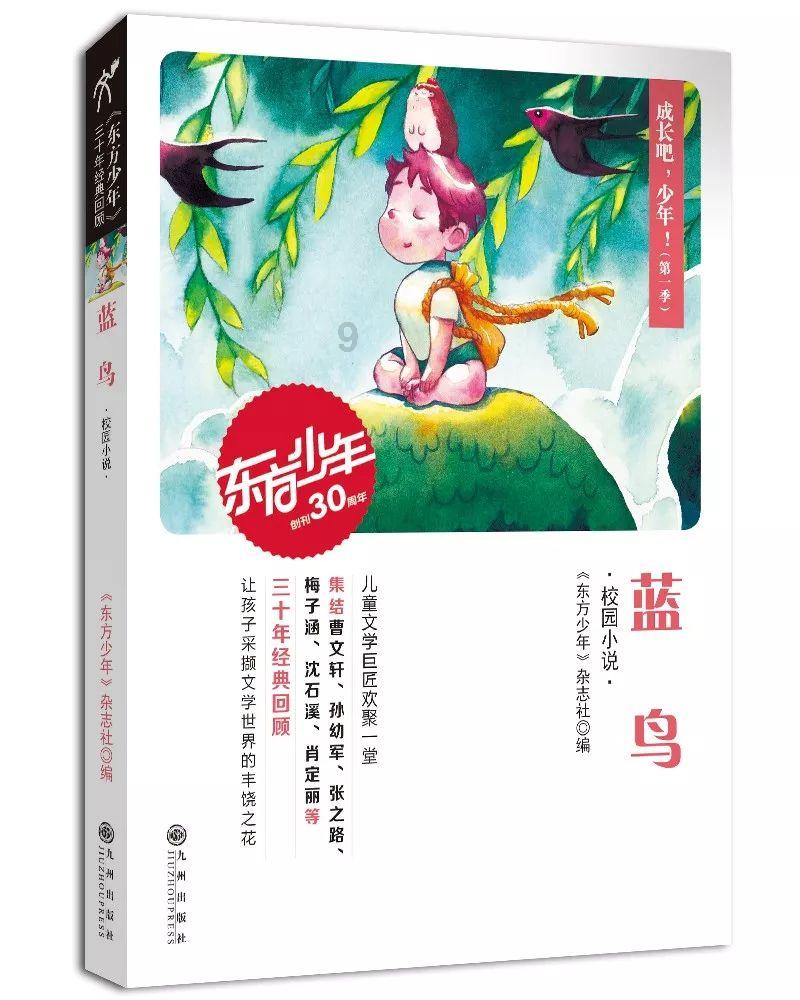 逃出魔法宫