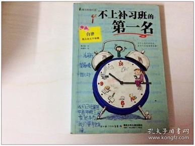 棺材板是什么菜？游戏画面