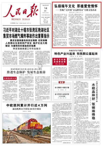 逗小猴开心系列173
