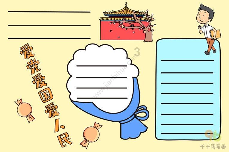 逃离废弃的卡车场