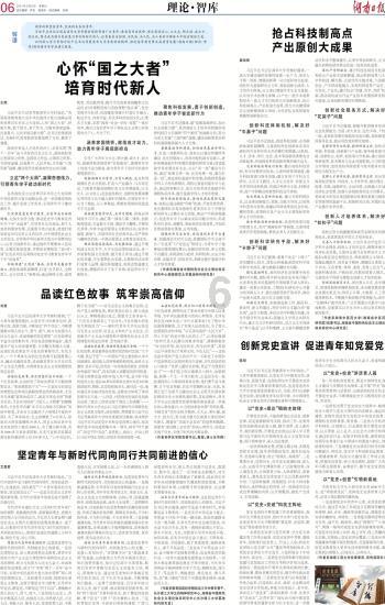 质量效应2