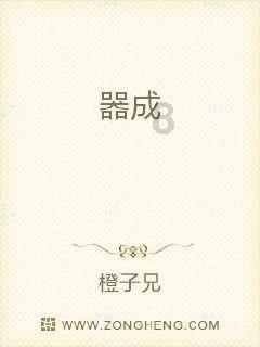 七年之疾，求三年之艾的真正含义