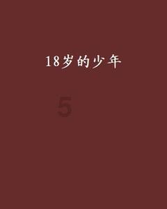 救援呆萌的猫